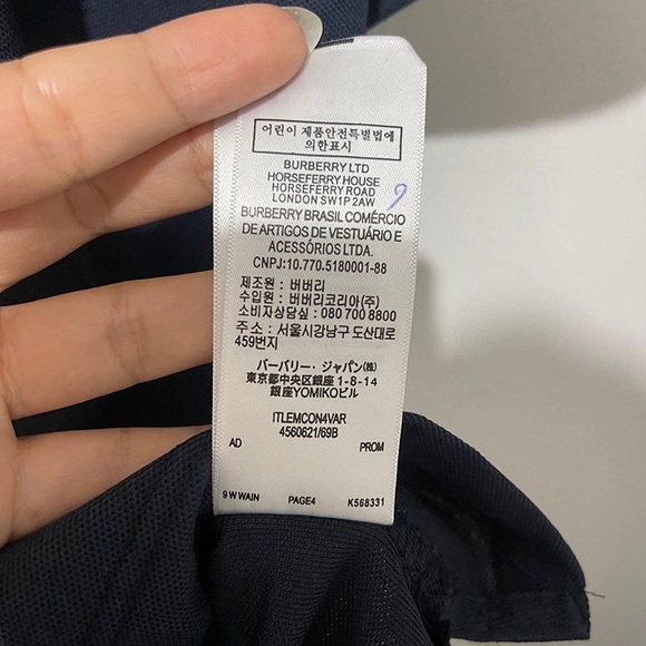 Burberry Cody Check Collar Cotton Piqué Polo - Picture 7 of 9